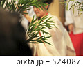 えべっさん