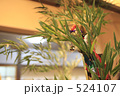 えべっさん