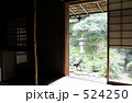 瑠璃光院