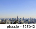 東京の街並と青空