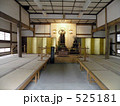円覚寺