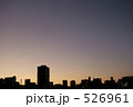 夕闇の迫る町並み