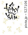「年賀状　笑背景　ＡＨＡＰＰＹＮＥＷＹＥＡＲ」のイラスト [527106]