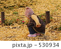 530934