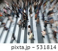 横断歩道