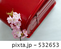 532653