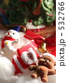 Xmas Ornament