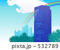 虹のかかる都市　イラスト