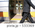日曜出勤