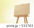 533763
