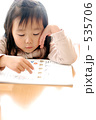 535706