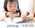 535709