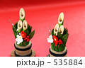 門松 2本