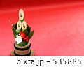 門松　１本