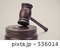 判決