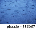 雨