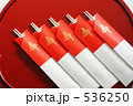 祝箸　１