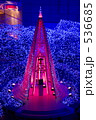 Christmas Illumination