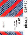 年賀状