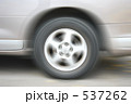 走る車