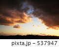 夕焼け