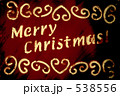Merry Christmas!