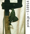 538914