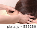 エステ