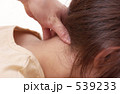 エステ