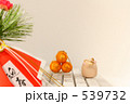 商売繁盛を願って　６