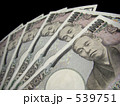 一万円札