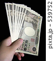 一万円札