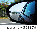 鏡越しの高速道路