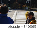 信号を待つ子供の写真