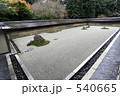 龍安寺石庭