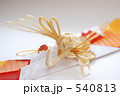 日本のしきたり