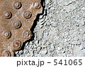 541065
