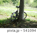 木陰に置かれた自転車