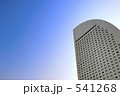541268