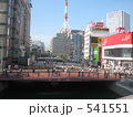 横浜　南幸橋