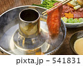 しゃぶしゃぶ