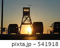 541918