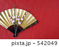 扇と梅