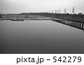 東京湾・お台場　昭和４８年