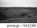 東京湾・お台場　昭和４８年