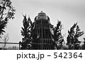東京湾・船の科学館　昭和４８年