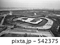 東京湾・船の科学館　昭和４８年