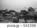 東京湾・青海　昭和４８年