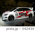 スポーツカーの展示写真