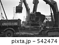 東京湾・青海　昭和４８年